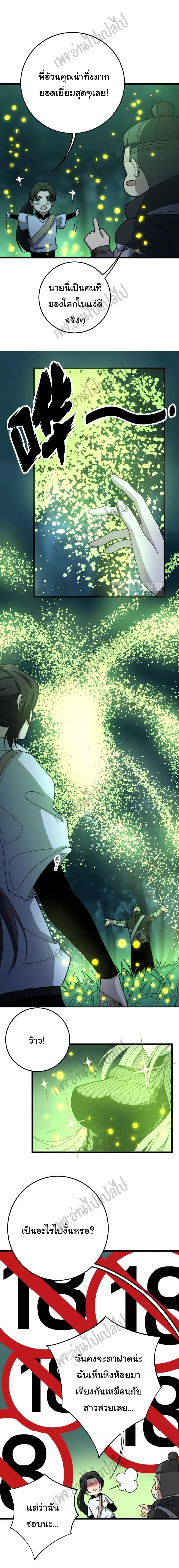 Manga-lc-com อ่านมังงะ อ่านการ์ตูน ออนไลน์ ฟรี Bad Hand Witch Doctor ตอนที่ 1 2 3 4 5 6 7 8 9 10 11 12 13 14 ฟรี ไม่มีโฆษณา Manga-lc - อ่าน มังงะ อ่าน การ์ตูน ออนไลน์ อ่านมังงะ ฟรี