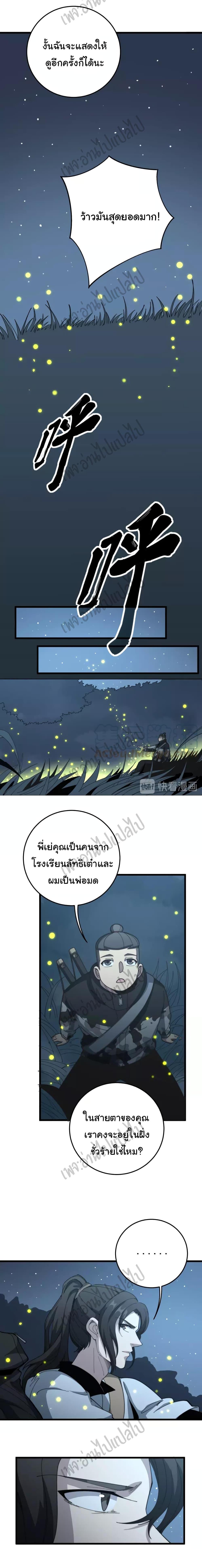 Manga-lc-com อ่านมังงะ อ่านการ์ตูน ออนไลน์ ฟรี Bad Hand Witch Doctor ตอนที่ 1 2 3 4 5 6 7 8 9 10 11 12 13 14 ฟรี ไม่มีโฆษณา Manga-lc - อ่าน มังงะ อ่าน การ์ตูน ออนไลน์ อ่านมังงะ ฟรี