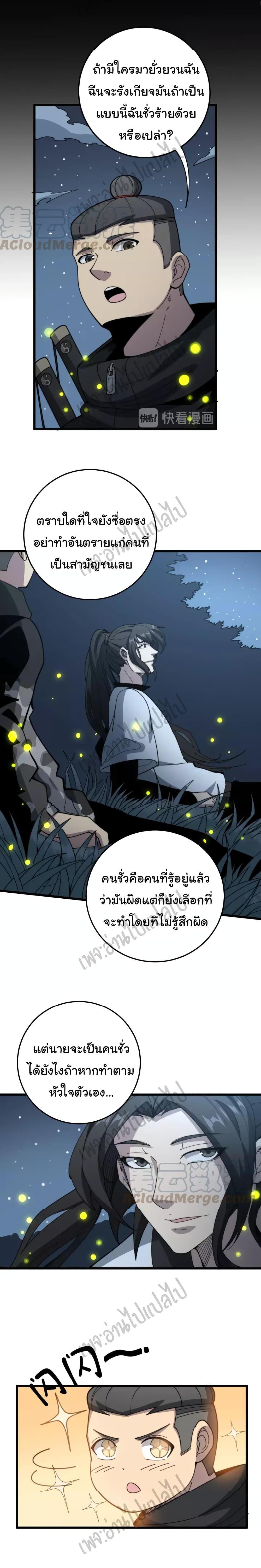 Manga-lc-com อ่านมังงะ อ่านการ์ตูน ออนไลน์ ฟรี Bad Hand Witch Doctor ตอนที่ 1 2 3 4 5 6 7 8 9 10 11 12 13 14 ฟรี ไม่มีโฆษณา Manga-lc - อ่าน มังงะ อ่าน การ์ตูน ออนไลน์ อ่านมังงะ ฟรี