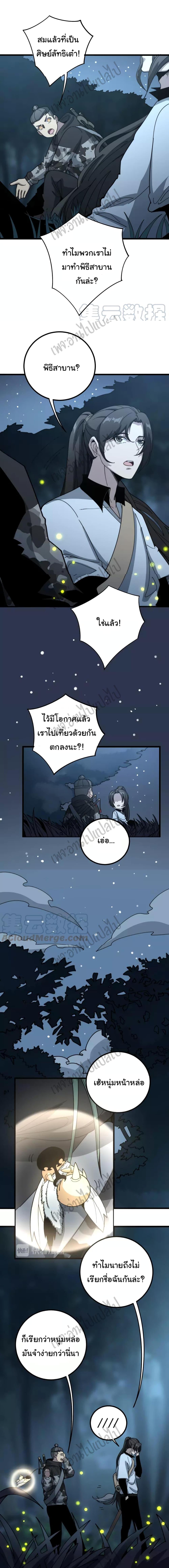 Manga-lc-com อ่านมังงะ อ่านการ์ตูน ออนไลน์ ฟรี Bad Hand Witch Doctor ตอนที่ 1 2 3 4 5 6 7 8 9 10 11 12 13 14 ฟรี ไม่มีโฆษณา Manga-lc - อ่าน มังงะ อ่าน การ์ตูน ออนไลน์ อ่านมังงะ ฟรี