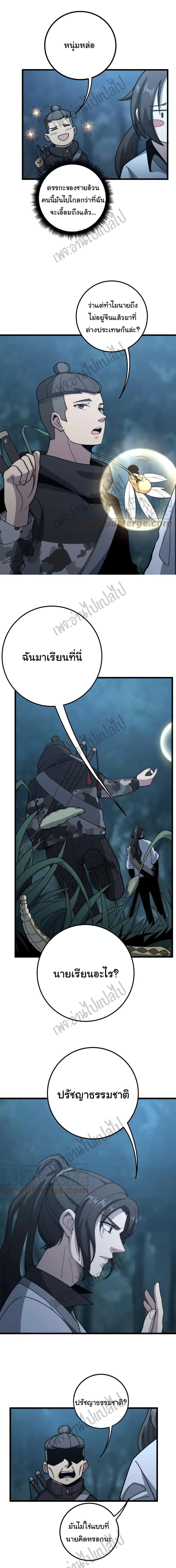 Manga-lc-com อ่านมังงะ อ่านการ์ตูน ออนไลน์ ฟรี Bad Hand Witch Doctor ตอนที่ 1 2 3 4 5 6 7 8 9 10 11 12 13 14 ฟรี ไม่มีโฆษณา Manga-lc - อ่าน มังงะ อ่าน การ์ตูน ออนไลน์ อ่านมังงะ ฟรี