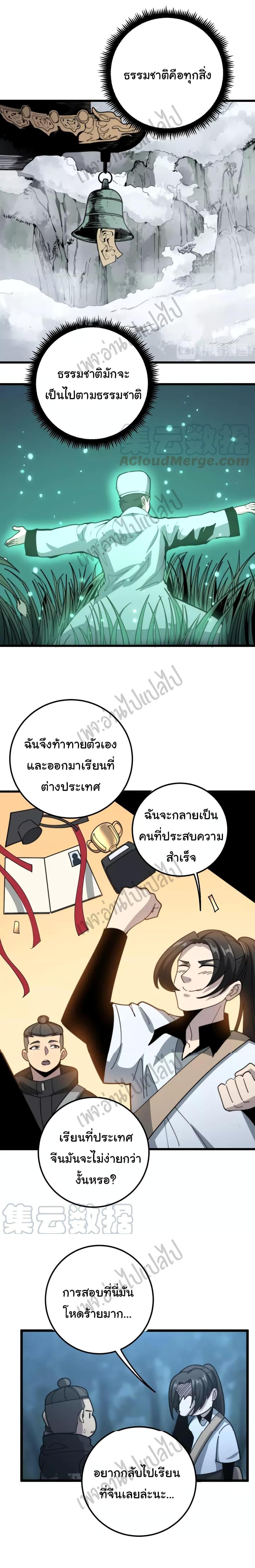 Manga-lc-com อ่านมังงะ อ่านการ์ตูน ออนไลน์ ฟรี Bad Hand Witch Doctor ตอนที่ 1 2 3 4 5 6 7 8 9 10 11 12 13 14 ฟรี ไม่มีโฆษณา Manga-lc - อ่าน มังงะ อ่าน การ์ตูน ออนไลน์ อ่านมังงะ ฟรี