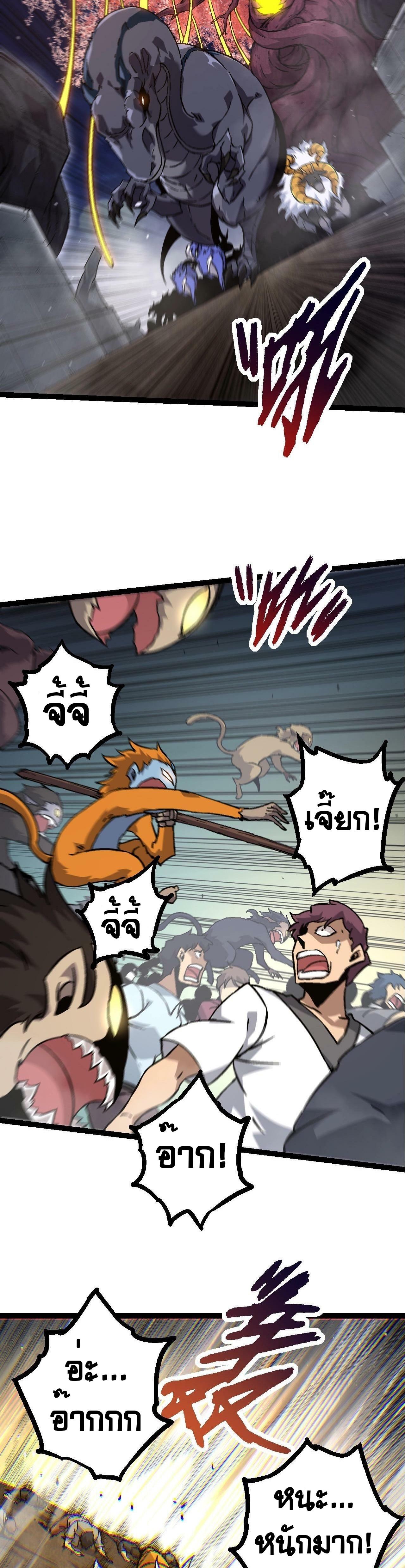 Manga-lc-com อ่านมังงะ อ่านการ์ตูน ออนไลน์ ฟรี Evolution from the Big Tree ตอนที่ 1 2 3 4 5 6 7 8 9 10 11 12 13 14 ฟรี ไม่มีโฆษณา Manga-lc - อ่าน มังงะ อ่าน การ์ตูน ออนไลน์ อ่านมังงะ ฟรี