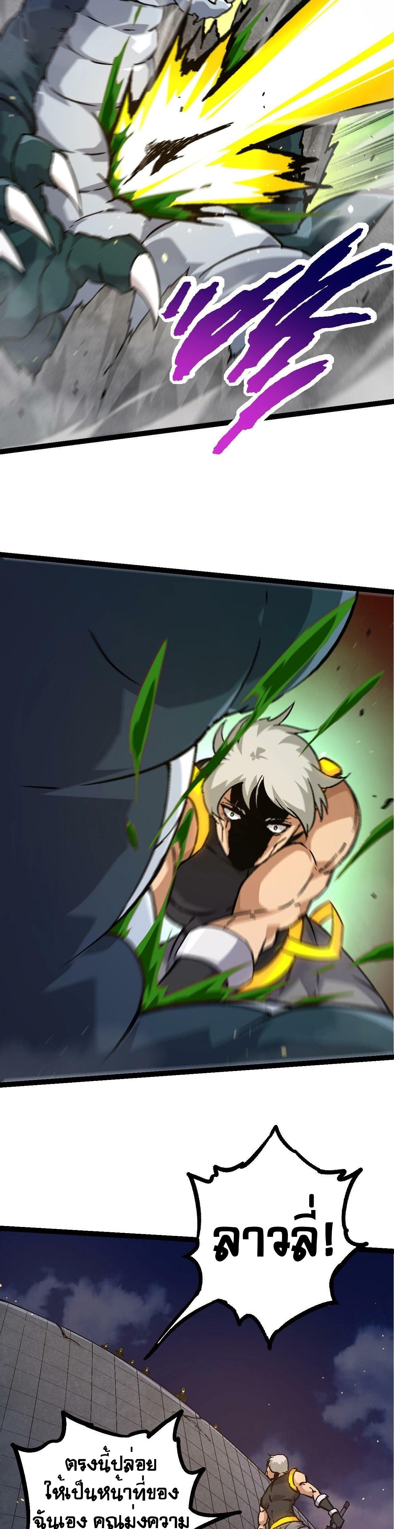 Manga-lc-com อ่านมังงะ อ่านการ์ตูน ออนไลน์ ฟรี Evolution from the Big Tree ตอนที่ 1 2 3 4 5 6 7 8 9 10 11 12 13 14 ฟรี ไม่มีโฆษณา Manga-lc - อ่าน มังงะ อ่าน การ์ตูน ออนไลน์ อ่านมังงะ ฟรี