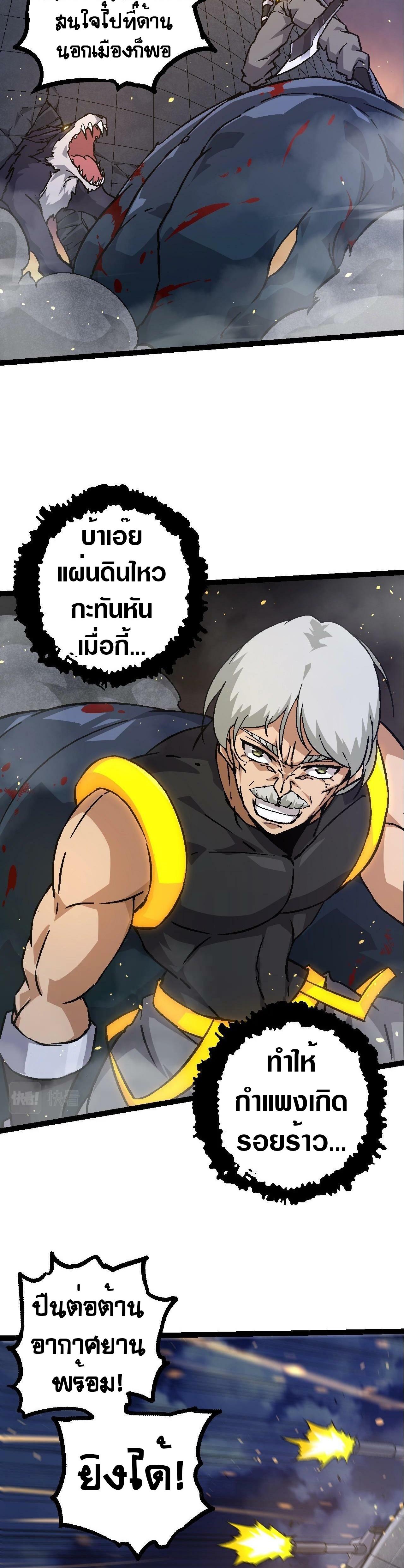 Manga-lc-com อ่านมังงะ อ่านการ์ตูน ออนไลน์ ฟรี Evolution from the Big Tree ตอนที่ 1 2 3 4 5 6 7 8 9 10 11 12 13 14 ฟรี ไม่มีโฆษณา Manga-lc - อ่าน มังงะ อ่าน การ์ตูน ออนไลน์ อ่านมังงะ ฟรี