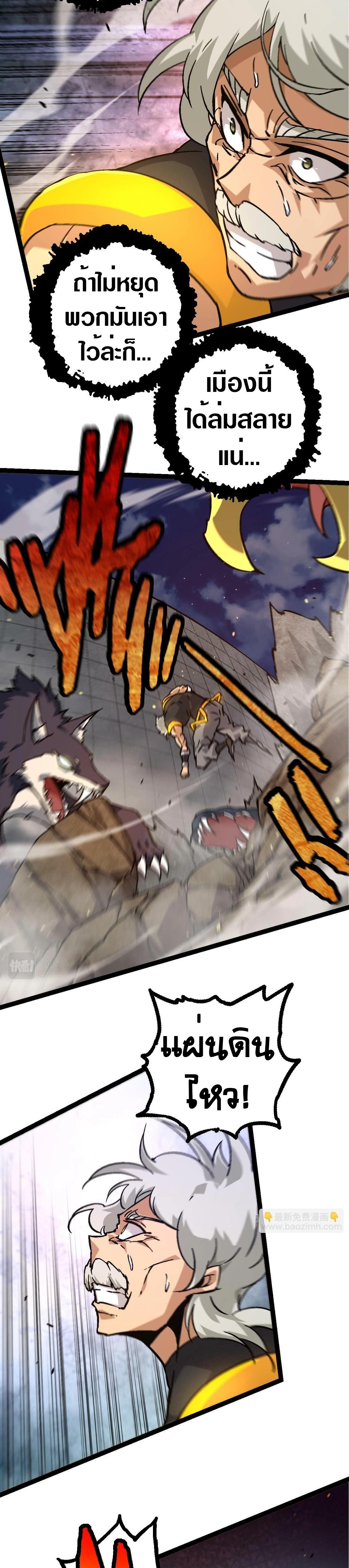 Manga-lc-com อ่านมังงะ อ่านการ์ตูน ออนไลน์ ฟรี Evolution from the Big Tree ตอนที่ 1 2 3 4 5 6 7 8 9 10 11 12 13 14 ฟรี ไม่มีโฆษณา Manga-lc - อ่าน มังงะ อ่าน การ์ตูน ออนไลน์ อ่านมังงะ ฟรี