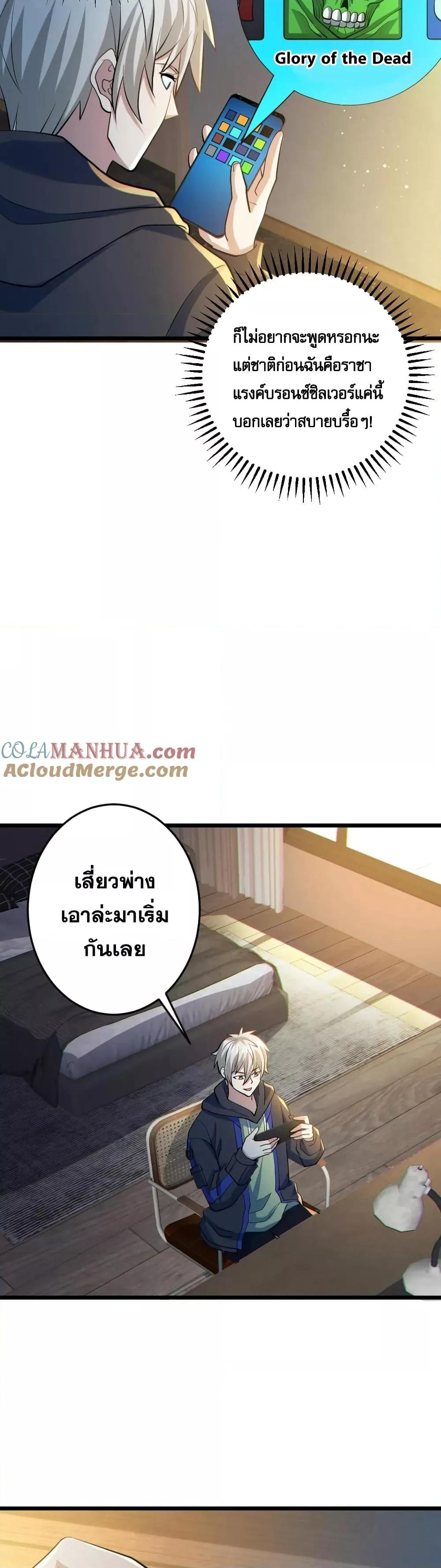 Manga-lc-com อ่านมังงะ อ่านการ์ตูน ออนไลน์ ฟรี GlobalGhostCo ตอนที่ 1 2 3 4 5 6 7 8 9 10 11 12 13 14 ฟรี ไม่มีโฆษณา Manga-lc - อ่าน มังงะ อ่าน การ์ตูน ออนไลน์ อ่านมังงะ ฟรี