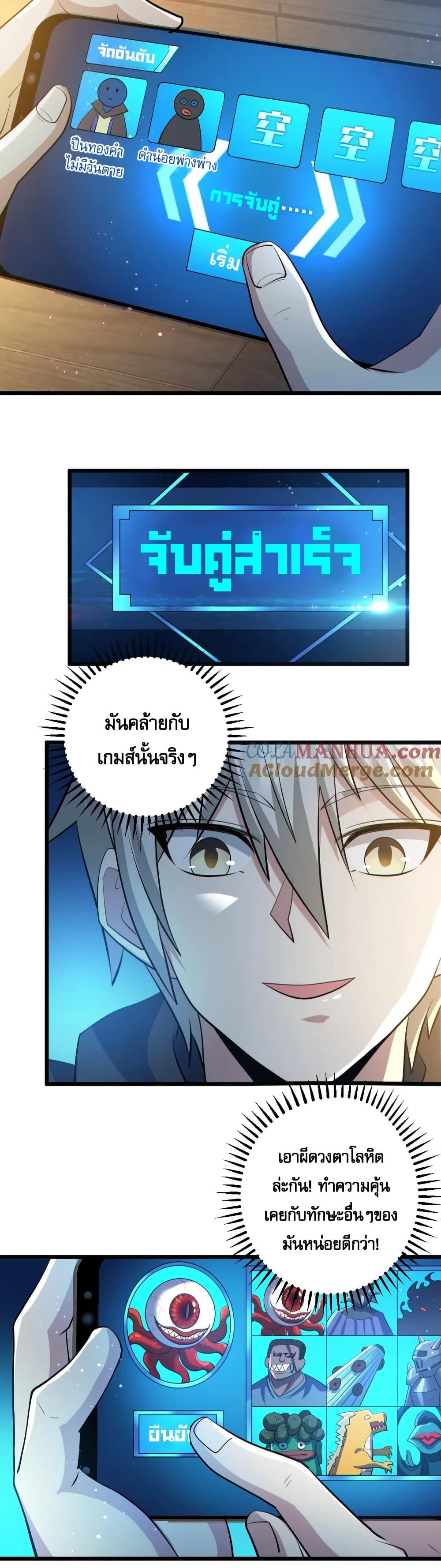 Manga-lc-com อ่านมังงะ อ่านการ์ตูน ออนไลน์ ฟรี GlobalGhostCo ตอนที่ 1 2 3 4 5 6 7 8 9 10 11 12 13 14 ฟรี ไม่มีโฆษณา Manga-lc - อ่าน มังงะ อ่าน การ์ตูน ออนไลน์ อ่านมังงะ ฟรี