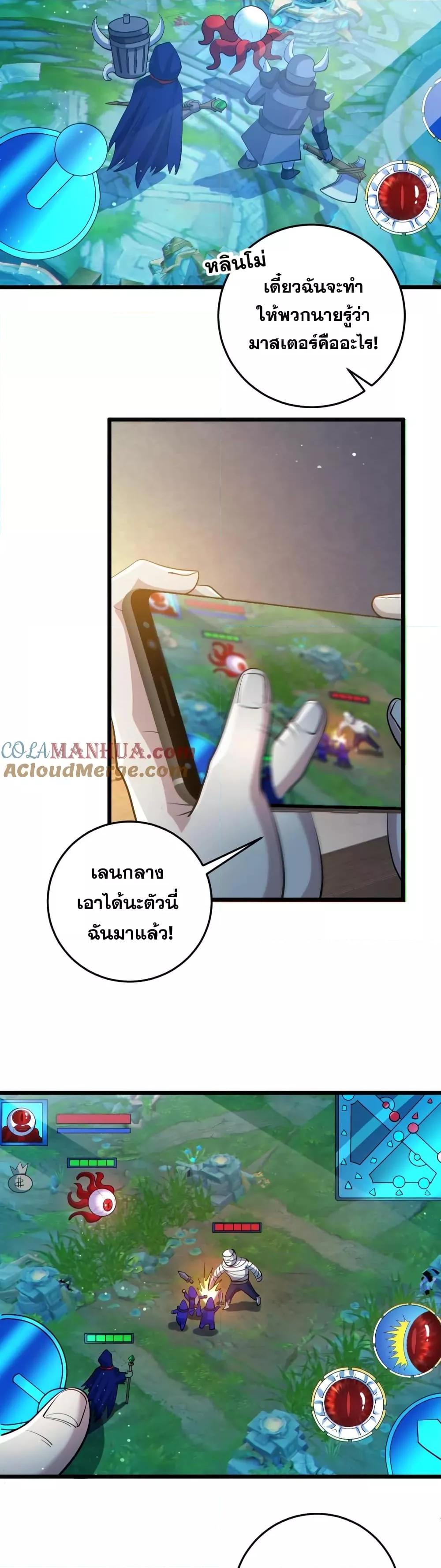 Manga-lc-com อ่านมังงะ อ่านการ์ตูน ออนไลน์ ฟรี GlobalGhostCo ตอนที่ 1 2 3 4 5 6 7 8 9 10 11 12 13 14 ฟรี ไม่มีโฆษณา Manga-lc - อ่าน มังงะ อ่าน การ์ตูน ออนไลน์ อ่านมังงะ ฟรี