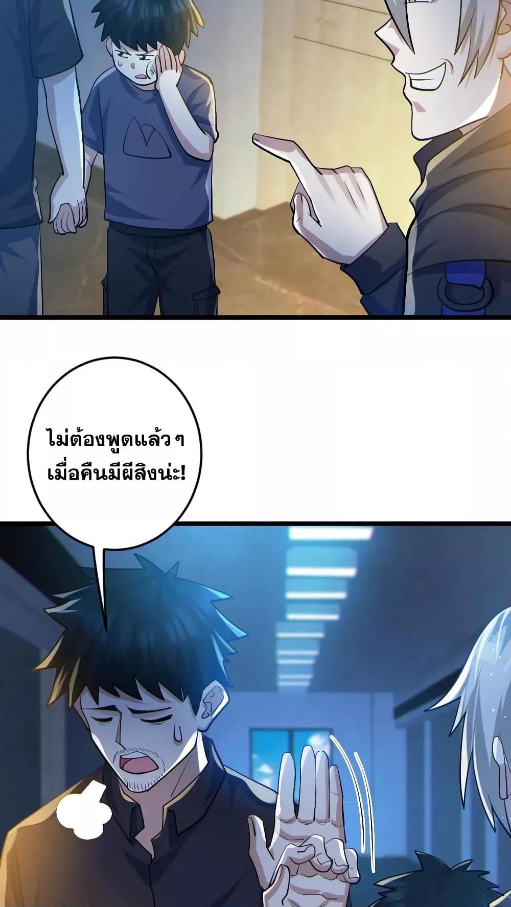 Manga-lc-com อ่านมังงะ อ่านการ์ตูน ออนไลน์ ฟรี GlobalGhostCo ตอนที่ 1 2 3 4 5 6 7 8 9 10 11 12 13 14 ฟรี ไม่มีโฆษณา Manga-lc - อ่าน มังงะ อ่าน การ์ตูน ออนไลน์ อ่านมังงะ ฟรี