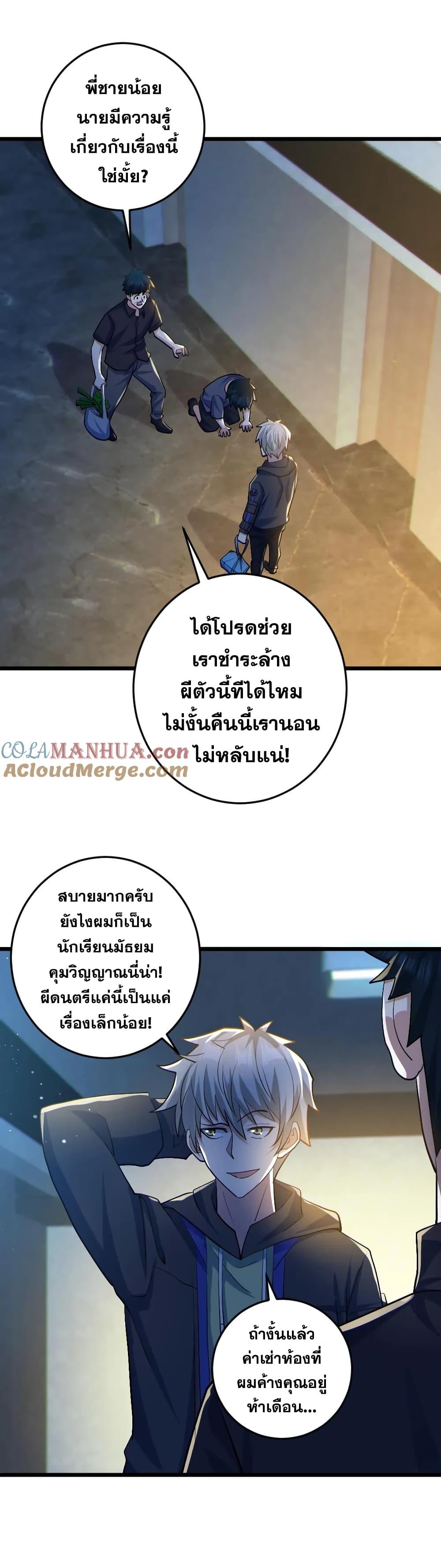 Manga-lc-com อ่านมังงะ อ่านการ์ตูน ออนไลน์ ฟรี GlobalGhostCo ตอนที่ 1 2 3 4 5 6 7 8 9 10 11 12 13 14 ฟรี ไม่มีโฆษณา Manga-lc - อ่าน มังงะ อ่าน การ์ตูน ออนไลน์ อ่านมังงะ ฟรี