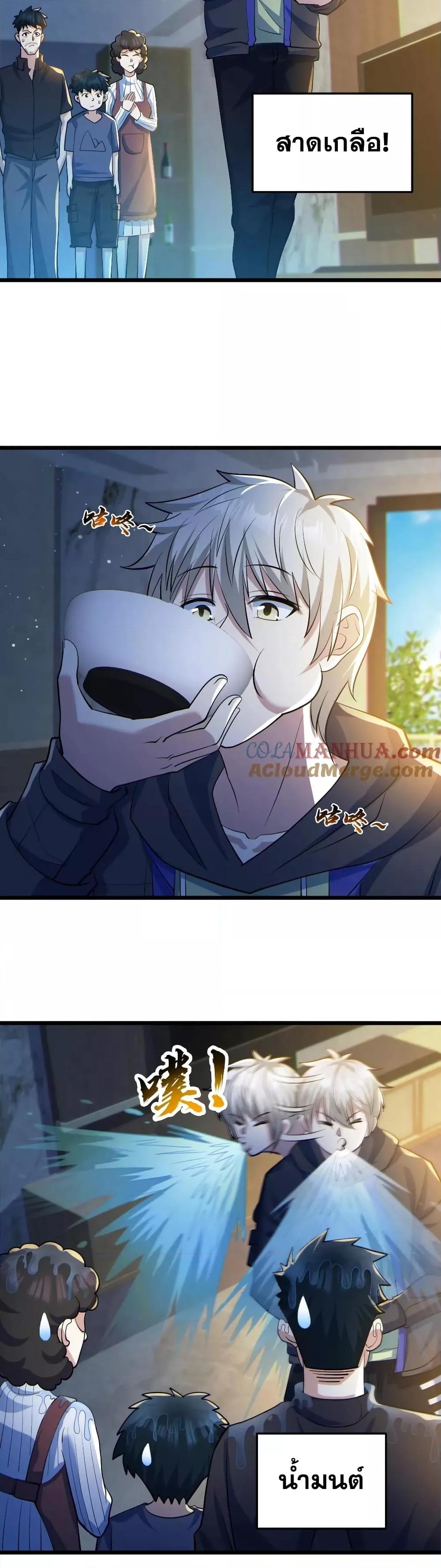 Manga-lc-com อ่านมังงะ อ่านการ์ตูน ออนไลน์ ฟรี GlobalGhostCo ตอนที่ 1 2 3 4 5 6 7 8 9 10 11 12 13 14 ฟรี ไม่มีโฆษณา Manga-lc - อ่าน มังงะ อ่าน การ์ตูน ออนไลน์ อ่านมังงะ ฟรี