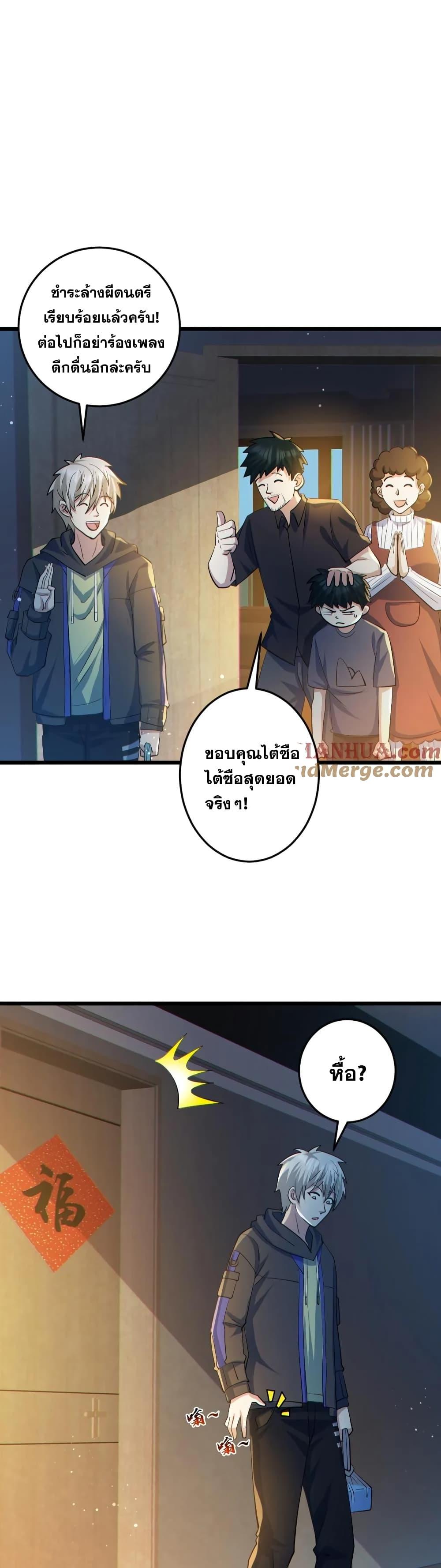 Manga-lc-com อ่านมังงะ อ่านการ์ตูน ออนไลน์ ฟรี GlobalGhostCo ตอนที่ 1 2 3 4 5 6 7 8 9 10 11 12 13 14 ฟรี ไม่มีโฆษณา Manga-lc - อ่าน มังงะ อ่าน การ์ตูน ออนไลน์ อ่านมังงะ ฟรี