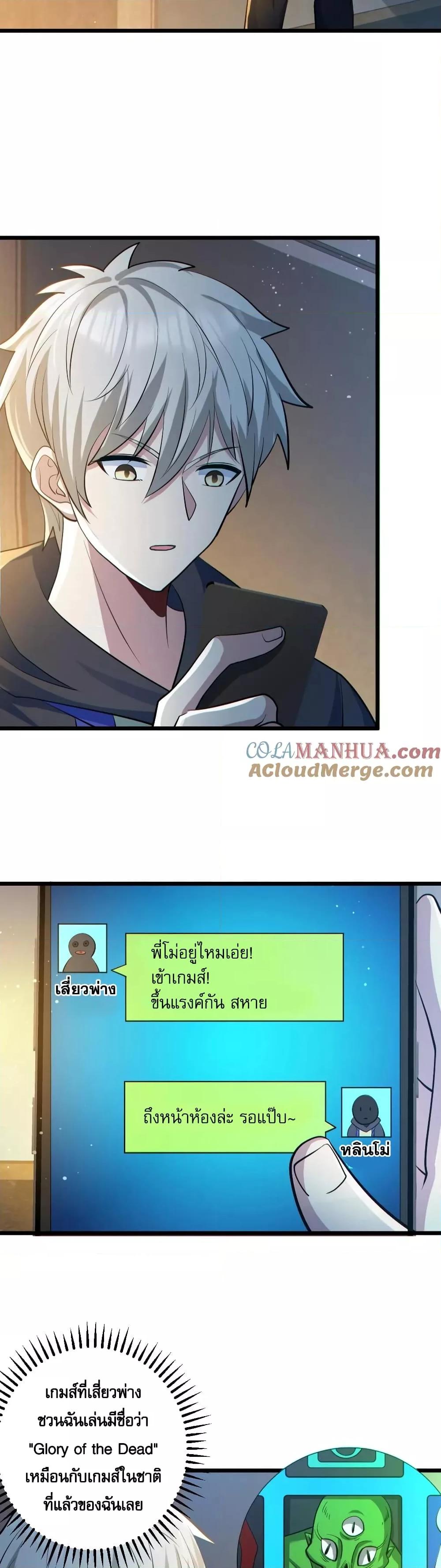 Manga-lc-com อ่านมังงะ อ่านการ์ตูน ออนไลน์ ฟรี GlobalGhostCo ตอนที่ 1 2 3 4 5 6 7 8 9 10 11 12 13 14 ฟรี ไม่มีโฆษณา Manga-lc - อ่าน มังงะ อ่าน การ์ตูน ออนไลน์ อ่านมังงะ ฟรี