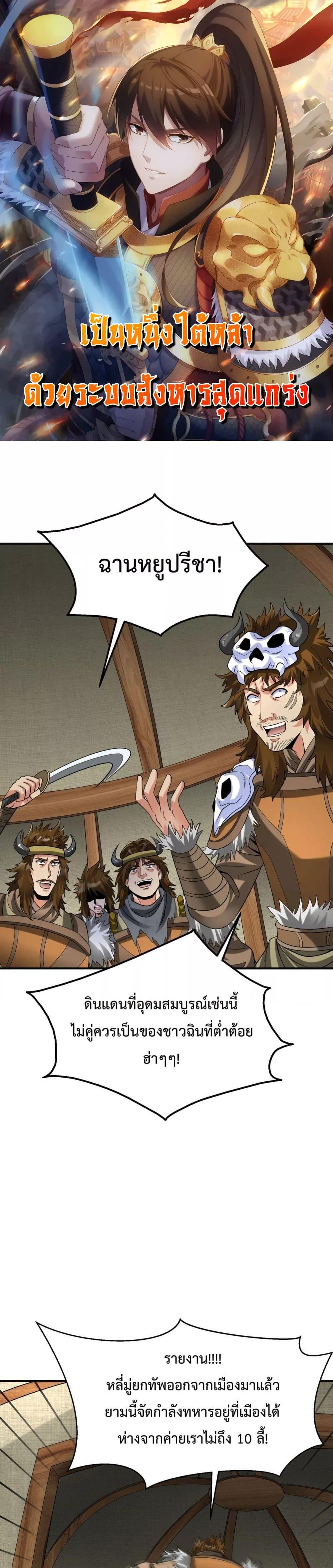 Manga-lc-com อ่านมังงะ อ่านการ์ตูน ออนไลน์ ฟรี IKillToBeGo ตอนที่ 1 2 3 4 5 6 7 8 9 10 11 12 13 14 ฟรี ไม่มีโฆษณา Manga-lc - อ่าน มังงะ อ่าน การ์ตูน ออนไลน์ อ่านมังงะ ฟรี