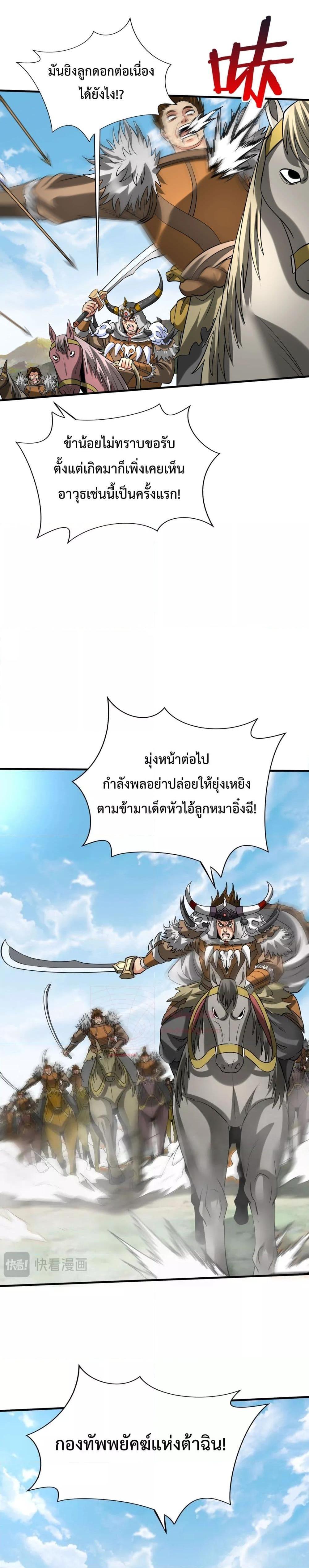 Manga-lc-com อ่านมังงะ อ่านการ์ตูน ออนไลน์ ฟรี IKillToBeGo ตอนที่ 1 2 3 4 5 6 7 8 9 10 11 12 13 14 ฟรี ไม่มีโฆษณา Manga-lc - อ่าน มังงะ อ่าน การ์ตูน ออนไลน์ อ่านมังงะ ฟรี