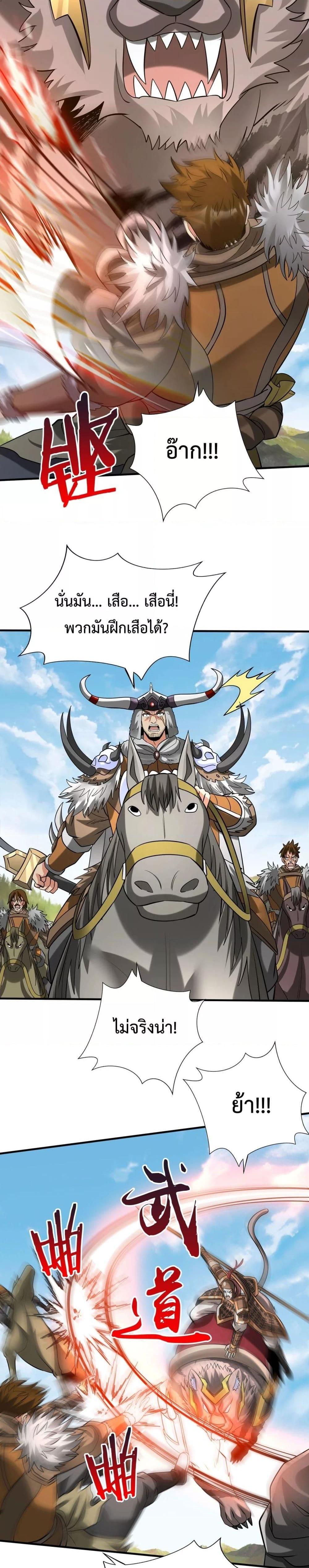 Manga-lc-com อ่านมังงะ อ่านการ์ตูน ออนไลน์ ฟรี IKillToBeGo ตอนที่ 1 2 3 4 5 6 7 8 9 10 11 12 13 14 ฟรี ไม่มีโฆษณา Manga-lc - อ่าน มังงะ อ่าน การ์ตูน ออนไลน์ อ่านมังงะ ฟรี