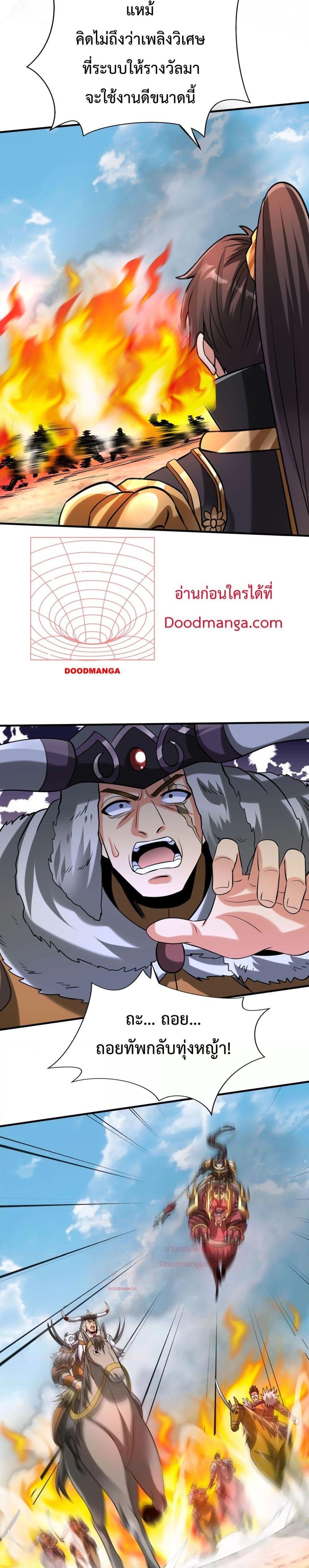 Manga-lc-com อ่านมังงะ อ่านการ์ตูน ออนไลน์ ฟรี IKillToBeGo ตอนที่ 1 2 3 4 5 6 7 8 9 10 11 12 13 14 ฟรี ไม่มีโฆษณา Manga-lc - อ่าน มังงะ อ่าน การ์ตูน ออนไลน์ อ่านมังงะ ฟรี