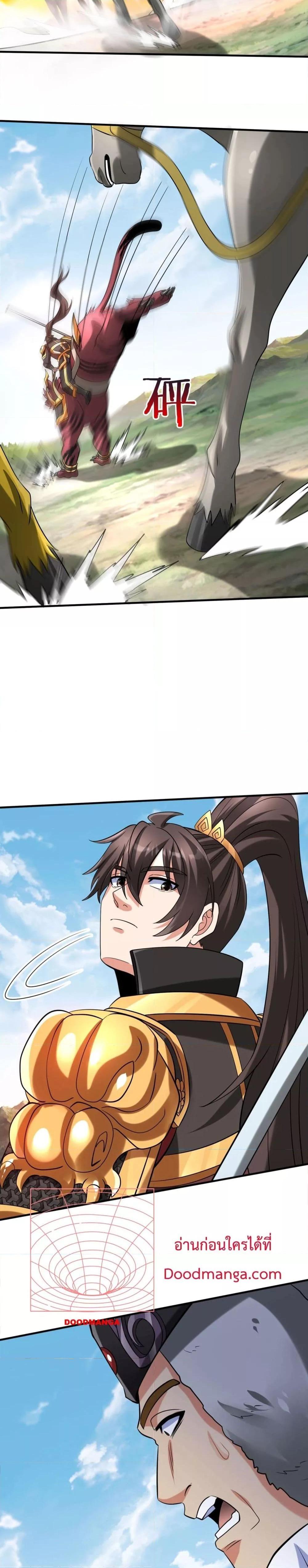 Manga-lc-com อ่านมังงะ อ่านการ์ตูน ออนไลน์ ฟรี IKillToBeGo ตอนที่ 1 2 3 4 5 6 7 8 9 10 11 12 13 14 ฟรี ไม่มีโฆษณา Manga-lc - อ่าน มังงะ อ่าน การ์ตูน ออนไลน์ อ่านมังงะ ฟรี