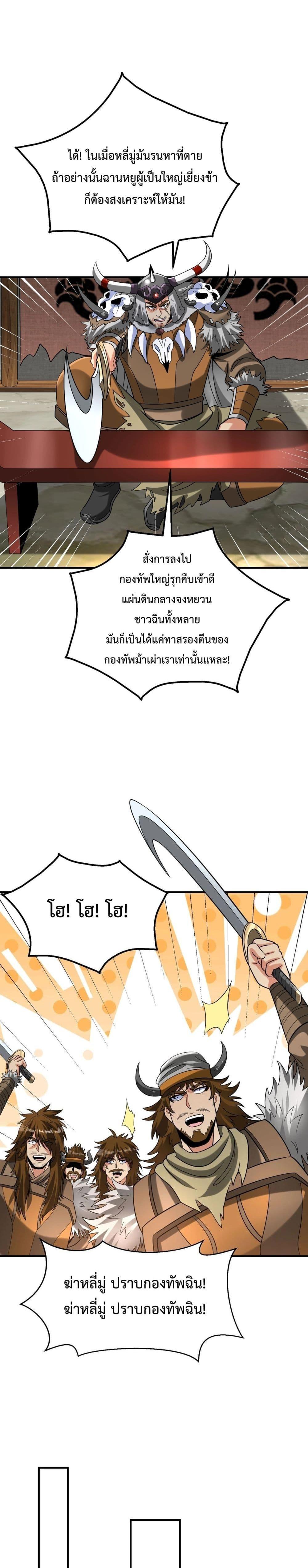 Manga-lc-com อ่านมังงะ อ่านการ์ตูน ออนไลน์ ฟรี IKillToBeGo ตอนที่ 1 2 3 4 5 6 7 8 9 10 11 12 13 14 ฟรี ไม่มีโฆษณา Manga-lc - อ่าน มังงะ อ่าน การ์ตูน ออนไลน์ อ่านมังงะ ฟรี
