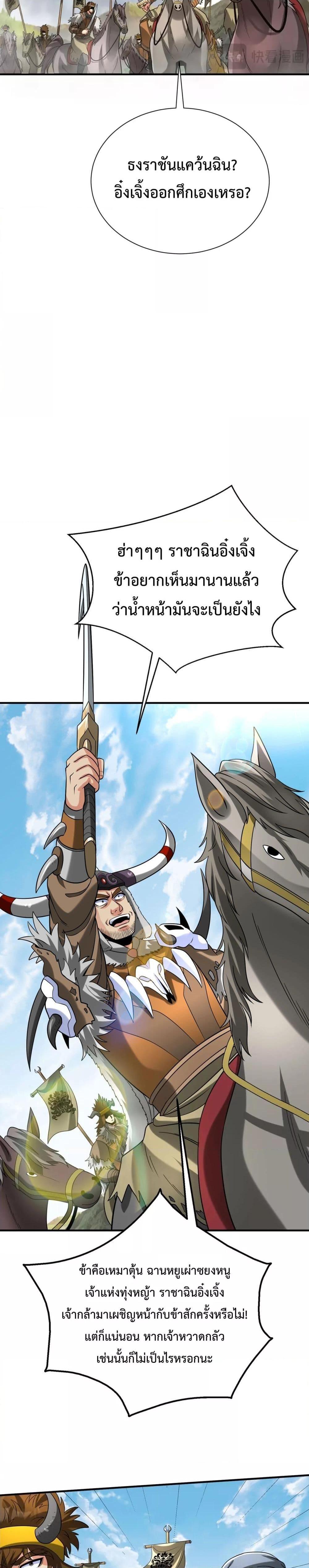 Manga-lc-com อ่านมังงะ อ่านการ์ตูน ออนไลน์ ฟรี IKillToBeGo ตอนที่ 1 2 3 4 5 6 7 8 9 10 11 12 13 14 ฟรี ไม่มีโฆษณา Manga-lc - อ่าน มังงะ อ่าน การ์ตูน ออนไลน์ อ่านมังงะ ฟรี