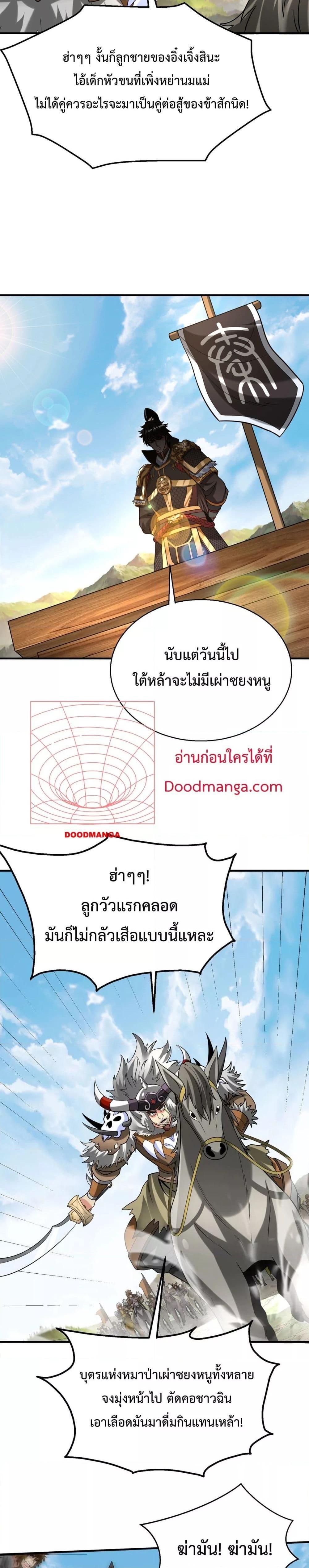 Manga-lc-com อ่านมังงะ อ่านการ์ตูน ออนไลน์ ฟรี IKillToBeGo ตอนที่ 1 2 3 4 5 6 7 8 9 10 11 12 13 14 ฟรี ไม่มีโฆษณา Manga-lc - อ่าน มังงะ อ่าน การ์ตูน ออนไลน์ อ่านมังงะ ฟรี