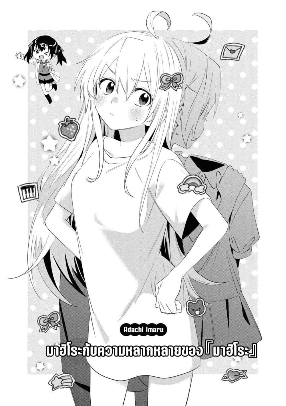 Manga-lc-com อ่านมังงะ อ่านการ์ตูน ออนไลน์ ฟรี Onii-chan wa Oshimai! Koushiki Anthology Comic ตอนที่ 1 2 3 4 5 6 7 8 9 10 11 12 13 14 ฟรี ไม่มีโฆษณา Manga-lc - อ่าน มังงะ อ่าน การ์ตูน ออนไลน์ อ่านมังงะ ฟรี