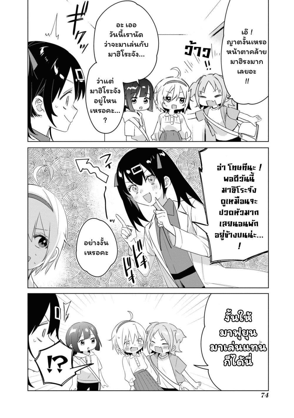 Manga-lc-com อ่านมังงะ อ่านการ์ตูน ออนไลน์ ฟรี Onii-chan wa Oshimai! Koushiki Anthology Comic ตอนที่ 1 2 3 4 5 6 7 8 9 10 11 12 13 14 ฟรี ไม่มีโฆษณา Manga-lc - อ่าน มังงะ อ่าน การ์ตูน ออนไลน์ อ่านมังงะ ฟรี