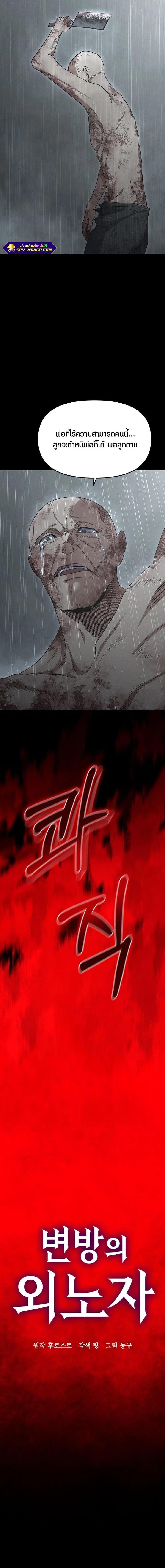 Manga-lc-com อ่านมังงะ อ่านการ์ตูน ออนไลน์ ฟรี Foreigner on the Periphery ตอนที่ 1 2 3 4 5 6 7 8 9 10 11 12 13 14 ฟรี ไม่มีโฆษณา Manga-lc - อ่าน มังงะ อ่าน การ์ตูน ออนไลน์ อ่านมังงะ ฟรี