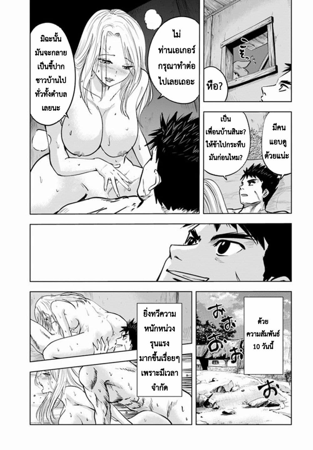 Manga-lc-com อ่านมังงะ อ่านการ์ตูน ออนไลน์ ฟรี Oukoku e Tsuzuku Michi – Dorei Kenshi no Nariagari Eiyuutan ตอนที่ 1 2 3 4 5 6 7 8 9 10 11 12 13 14 ฟรี ไม่มีโฆษณา Manga-lc - อ่าน มังงะ อ่าน การ์ตูน ออนไลน์ อ่านมังงะ ฟรี