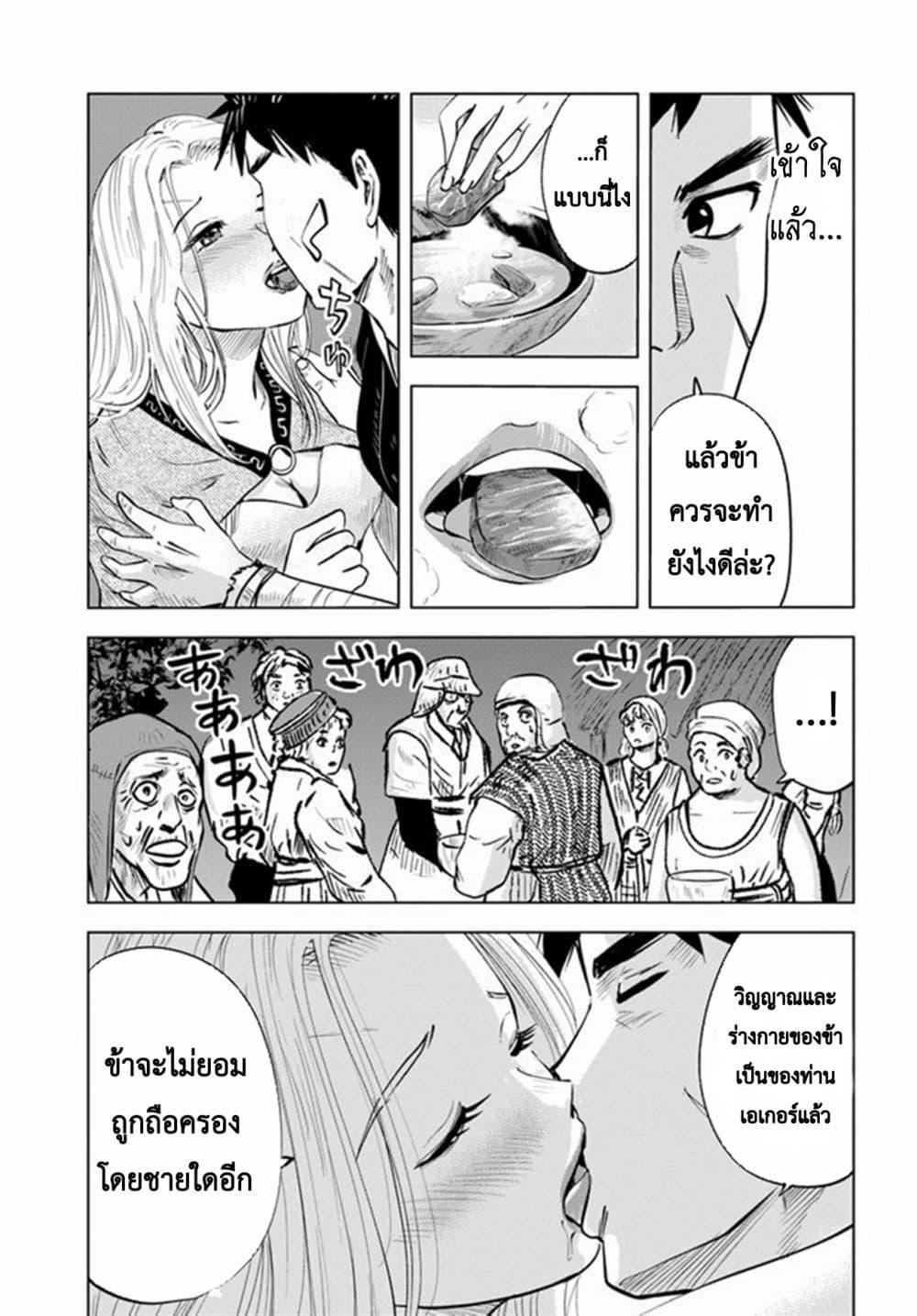 Manga-lc-com อ่านมังงะ อ่านการ์ตูน ออนไลน์ ฟรี Oukoku e Tsuzuku Michi – Dorei Kenshi no Nariagari Eiyuutan ตอนที่ 1 2 3 4 5 6 7 8 9 10 11 12 13 14 ฟรี ไม่มีโฆษณา Manga-lc - อ่าน มังงะ อ่าน การ์ตูน ออนไลน์ อ่านมังงะ ฟรี