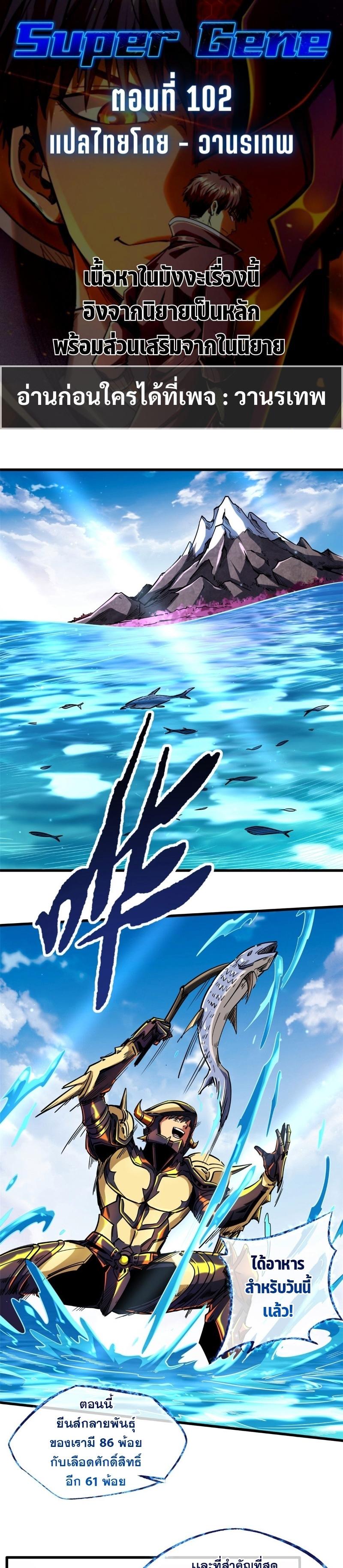 Manga-lc-com อ่านมังงะ อ่านการ์ตูน ออนไลน์ ฟรี Super God Gene ตอนที่ 1 2 3 4 5 6 7 8 9 10 11 12 13 14 ฟรี ไม่มีโฆษณา Manga-lc - อ่าน มังงะ อ่าน การ์ตูน ออนไลน์ อ่านมังงะ ฟรี