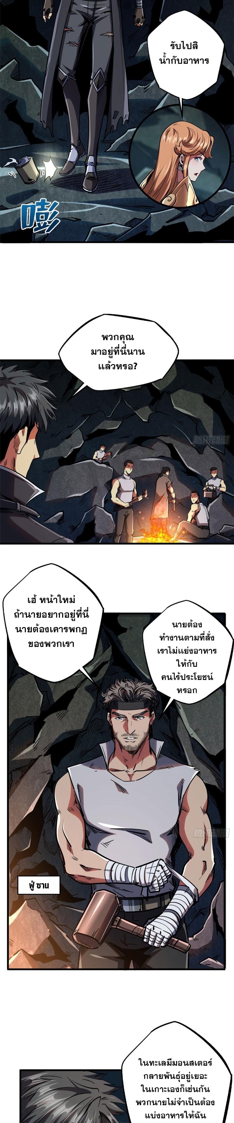 Manga-lc-com อ่านมังงะ อ่านการ์ตูน ออนไลน์ ฟรี Super God Gene ตอนที่ 1 2 3 4 5 6 7 8 9 10 11 12 13 14 ฟรี ไม่มีโฆษณา Manga-lc - อ่าน มังงะ อ่าน การ์ตูน ออนไลน์ อ่านมังงะ ฟรี