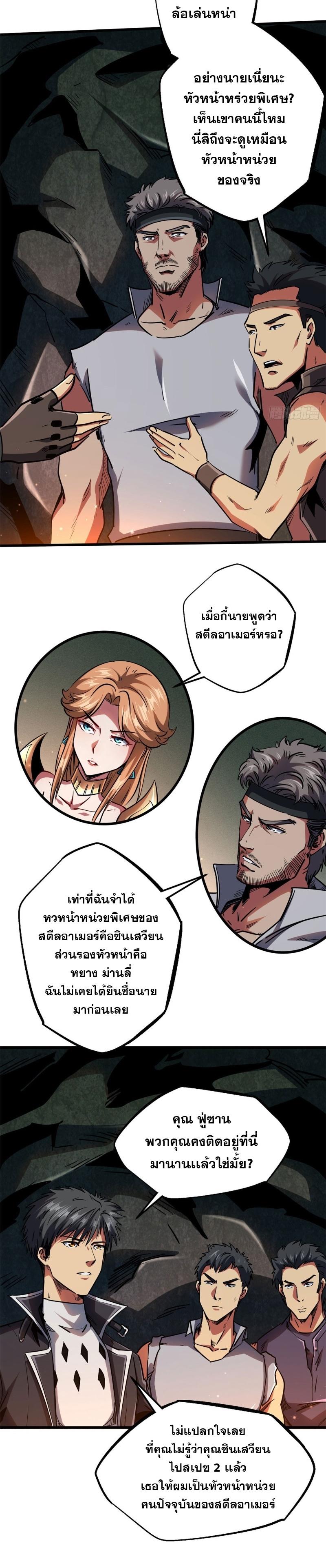 Manga-lc-com อ่านมังงะ อ่านการ์ตูน ออนไลน์ ฟรี Super God Gene ตอนที่ 1 2 3 4 5 6 7 8 9 10 11 12 13 14 ฟรี ไม่มีโฆษณา Manga-lc - อ่าน มังงะ อ่าน การ์ตูน ออนไลน์ อ่านมังงะ ฟรี