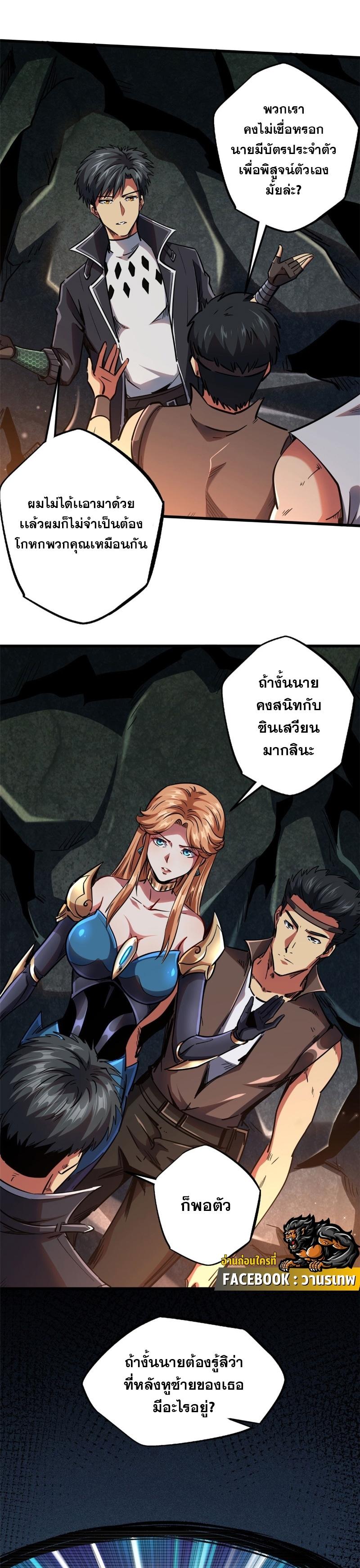 Manga-lc-com อ่านมังงะ อ่านการ์ตูน ออนไลน์ ฟรี Super God Gene ตอนที่ 1 2 3 4 5 6 7 8 9 10 11 12 13 14 ฟรี ไม่มีโฆษณา Manga-lc - อ่าน มังงะ อ่าน การ์ตูน ออนไลน์ อ่านมังงะ ฟรี