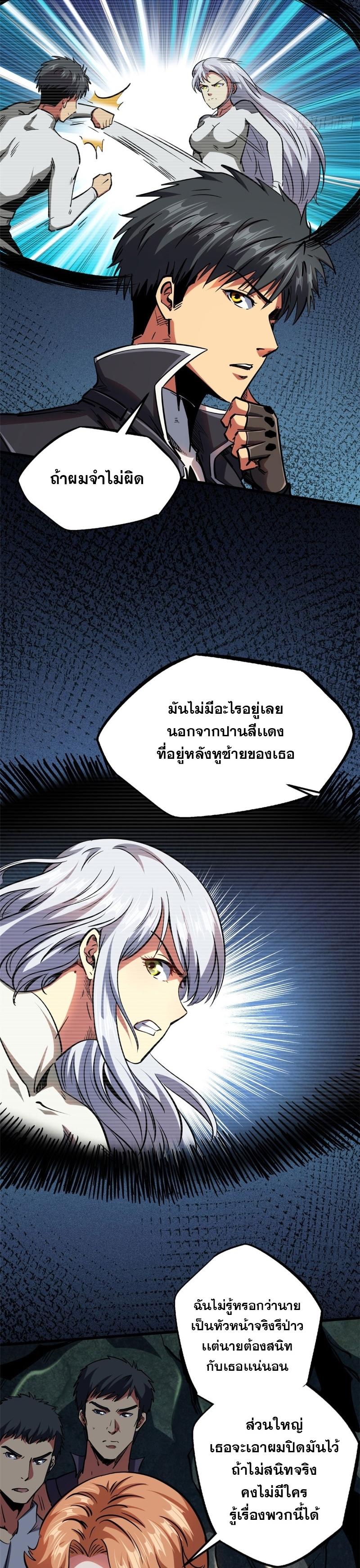 Manga-lc-com อ่านมังงะ อ่านการ์ตูน ออนไลน์ ฟรี Super God Gene ตอนที่ 1 2 3 4 5 6 7 8 9 10 11 12 13 14 ฟรี ไม่มีโฆษณา Manga-lc - อ่าน มังงะ อ่าน การ์ตูน ออนไลน์ อ่านมังงะ ฟรี
