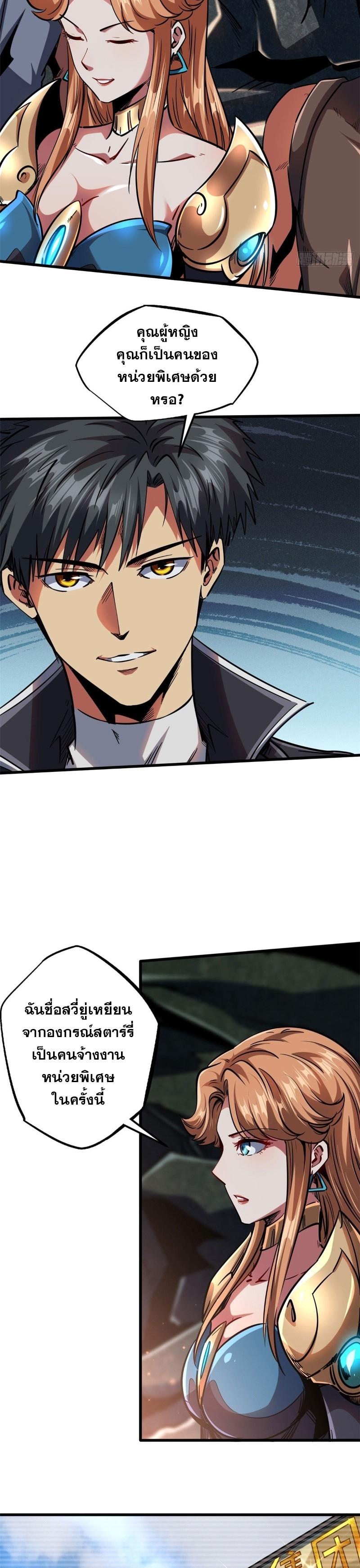 Manga-lc-com อ่านมังงะ อ่านการ์ตูน ออนไลน์ ฟรี Super God Gene ตอนที่ 1 2 3 4 5 6 7 8 9 10 11 12 13 14 ฟรี ไม่มีโฆษณา Manga-lc - อ่าน มังงะ อ่าน การ์ตูน ออนไลน์ อ่านมังงะ ฟรี