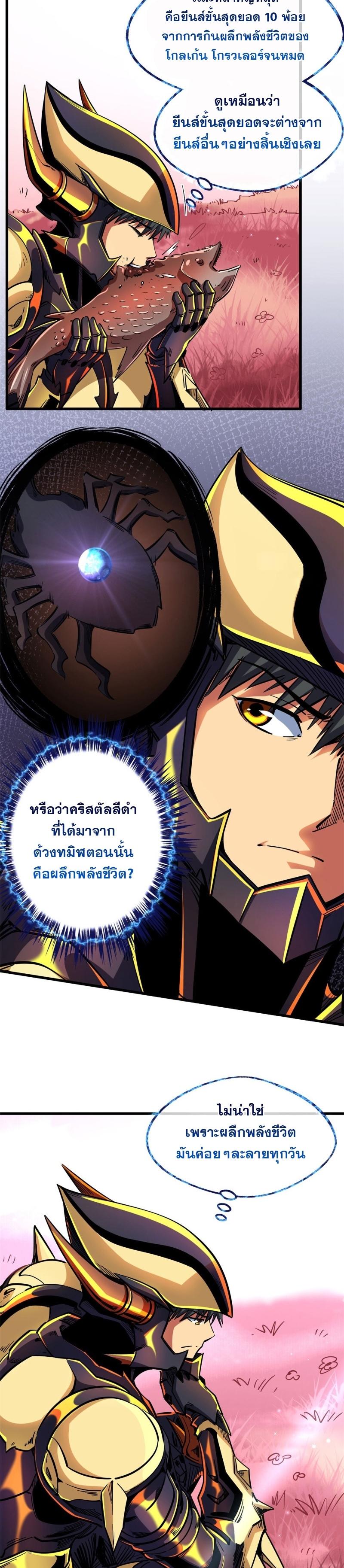 Manga-lc-com อ่านมังงะ อ่านการ์ตูน ออนไลน์ ฟรี Super God Gene ตอนที่ 1 2 3 4 5 6 7 8 9 10 11 12 13 14 ฟรี ไม่มีโฆษณา Manga-lc - อ่าน มังงะ อ่าน การ์ตูน ออนไลน์ อ่านมังงะ ฟรี