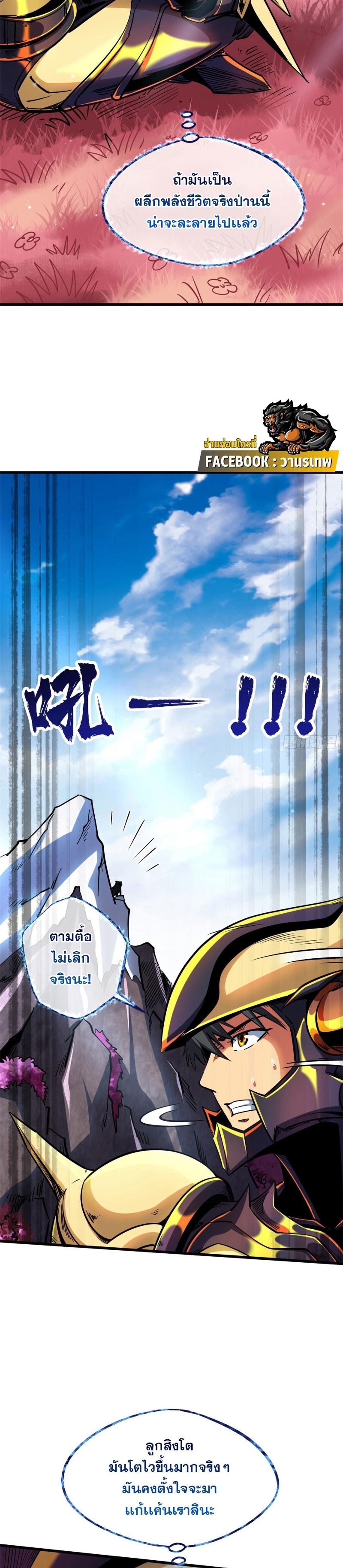 Manga-lc-com อ่านมังงะ อ่านการ์ตูน ออนไลน์ ฟรี Super God Gene ตอนที่ 1 2 3 4 5 6 7 8 9 10 11 12 13 14 ฟรี ไม่มีโฆษณา Manga-lc - อ่าน มังงะ อ่าน การ์ตูน ออนไลน์ อ่านมังงะ ฟรี