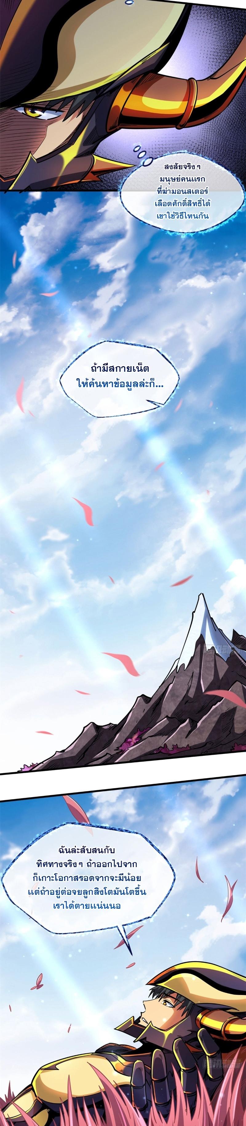 Manga-lc-com อ่านมังงะ อ่านการ์ตูน ออนไลน์ ฟรี Super God Gene ตอนที่ 1 2 3 4 5 6 7 8 9 10 11 12 13 14 ฟรี ไม่มีโฆษณา Manga-lc - อ่าน มังงะ อ่าน การ์ตูน ออนไลน์ อ่านมังงะ ฟรี