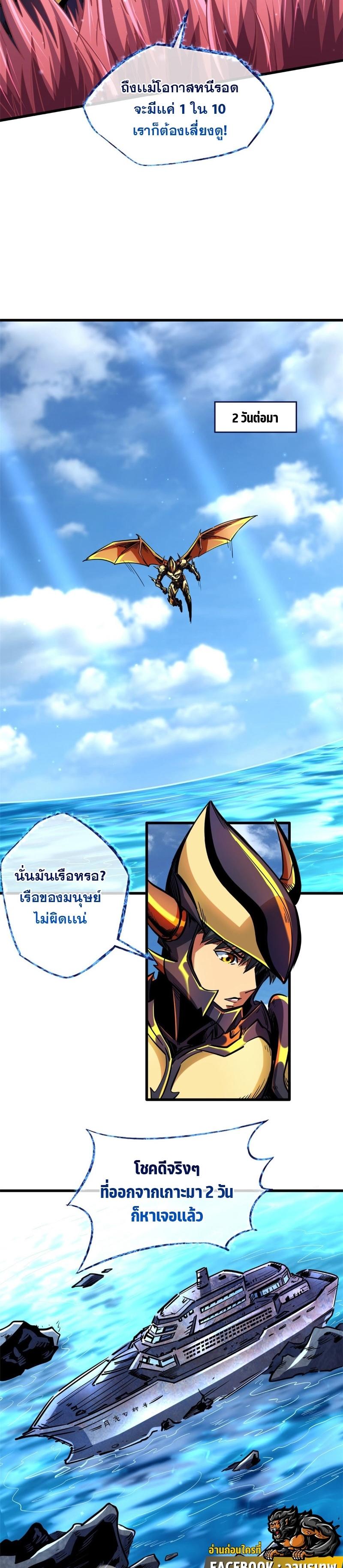 Manga-lc-com อ่านมังงะ อ่านการ์ตูน ออนไลน์ ฟรี Super God Gene ตอนที่ 1 2 3 4 5 6 7 8 9 10 11 12 13 14 ฟรี ไม่มีโฆษณา Manga-lc - อ่าน มังงะ อ่าน การ์ตูน ออนไลน์ อ่านมังงะ ฟรี