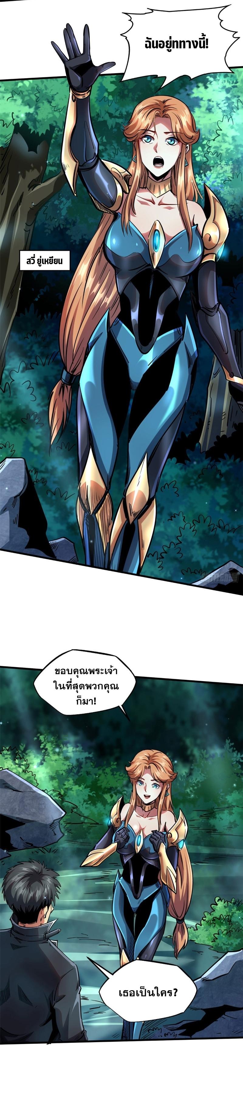 Manga-lc-com อ่านมังงะ อ่านการ์ตูน ออนไลน์ ฟรี Super God Gene ตอนที่ 1 2 3 4 5 6 7 8 9 10 11 12 13 14 ฟรี ไม่มีโฆษณา Manga-lc - อ่าน มังงะ อ่าน การ์ตูน ออนไลน์ อ่านมังงะ ฟรี