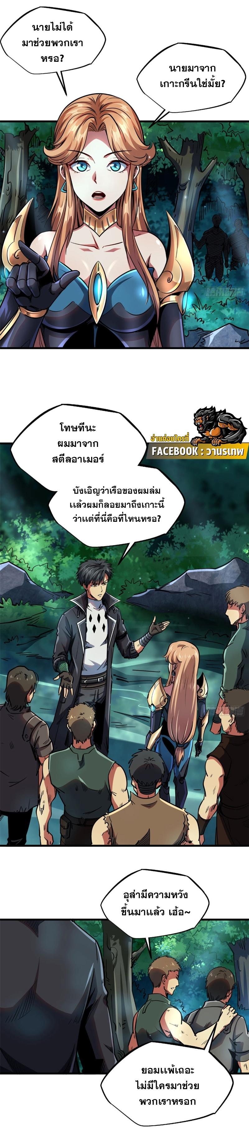 Manga-lc-com อ่านมังงะ อ่านการ์ตูน ออนไลน์ ฟรี Super God Gene ตอนที่ 1 2 3 4 5 6 7 8 9 10 11 12 13 14 ฟรี ไม่มีโฆษณา Manga-lc - อ่าน มังงะ อ่าน การ์ตูน ออนไลน์ อ่านมังงะ ฟรี