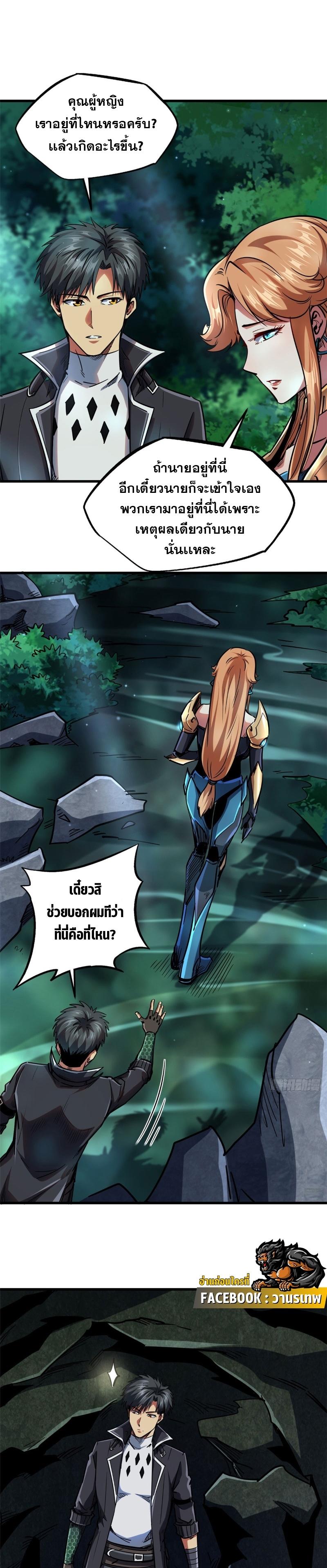 Manga-lc-com อ่านมังงะ อ่านการ์ตูน ออนไลน์ ฟรี Super God Gene ตอนที่ 1 2 3 4 5 6 7 8 9 10 11 12 13 14 ฟรี ไม่มีโฆษณา Manga-lc - อ่าน มังงะ อ่าน การ์ตูน ออนไลน์ อ่านมังงะ ฟรี