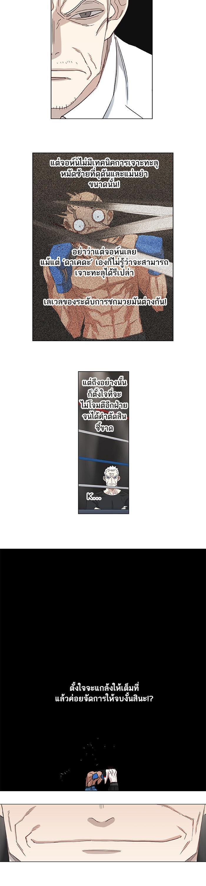 Manga-lc-com อ่านมังงะ อ่านการ์ตูน ออนไลน์ ฟรี The Boxer ตอนที่ 1 2 3 4 5 6 7 8 9 10 11 12 13 14 ฟรี ไม่มีโฆษณา Manga-lc - อ่าน มังงะ อ่าน การ์ตูน ออนไลน์ อ่านมังงะ ฟรี