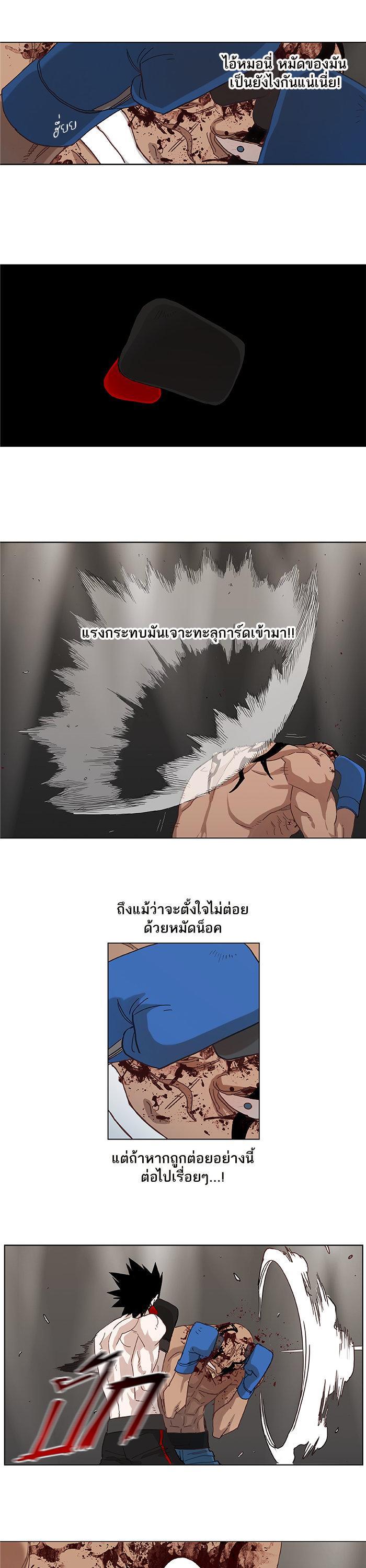 Manga-lc-com อ่านมังงะ อ่านการ์ตูน ออนไลน์ ฟรี The Boxer ตอนที่ 1 2 3 4 5 6 7 8 9 10 11 12 13 14 ฟรี ไม่มีโฆษณา Manga-lc - อ่าน มังงะ อ่าน การ์ตูน ออนไลน์ อ่านมังงะ ฟรี