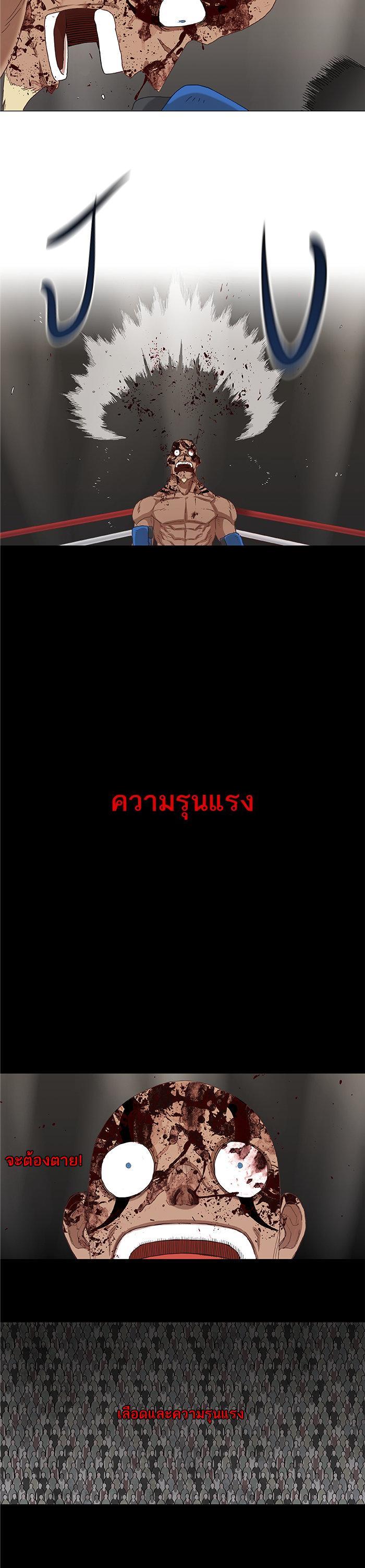 Manga-lc-com อ่านมังงะ อ่านการ์ตูน ออนไลน์ ฟรี The Boxer ตอนที่ 1 2 3 4 5 6 7 8 9 10 11 12 13 14 ฟรี ไม่มีโฆษณา Manga-lc - อ่าน มังงะ อ่าน การ์ตูน ออนไลน์ อ่านมังงะ ฟรี