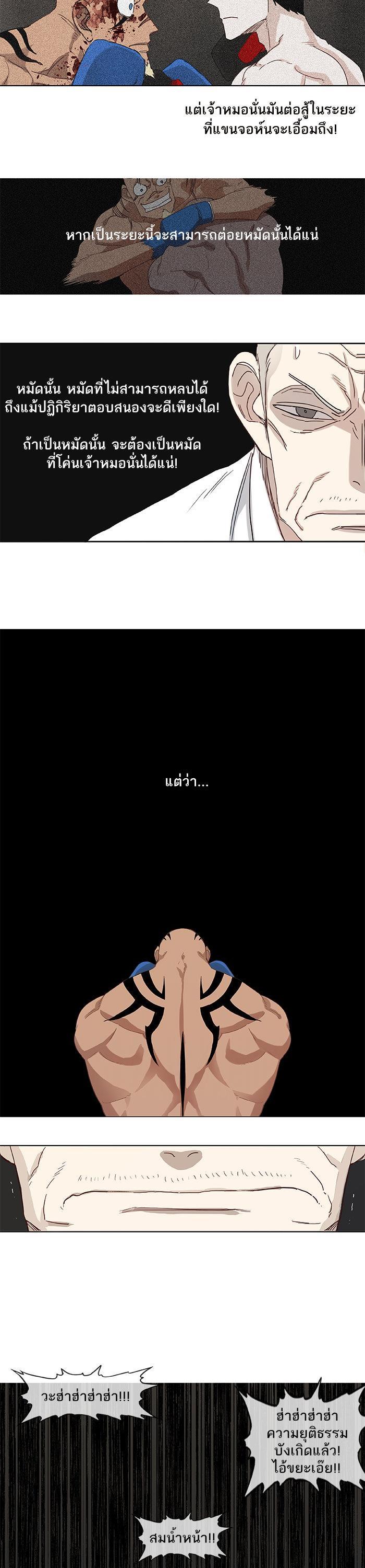 Manga-lc-com อ่านมังงะ อ่านการ์ตูน ออนไลน์ ฟรี The Boxer ตอนที่ 1 2 3 4 5 6 7 8 9 10 11 12 13 14 ฟรี ไม่มีโฆษณา Manga-lc - อ่าน มังงะ อ่าน การ์ตูน ออนไลน์ อ่านมังงะ ฟรี