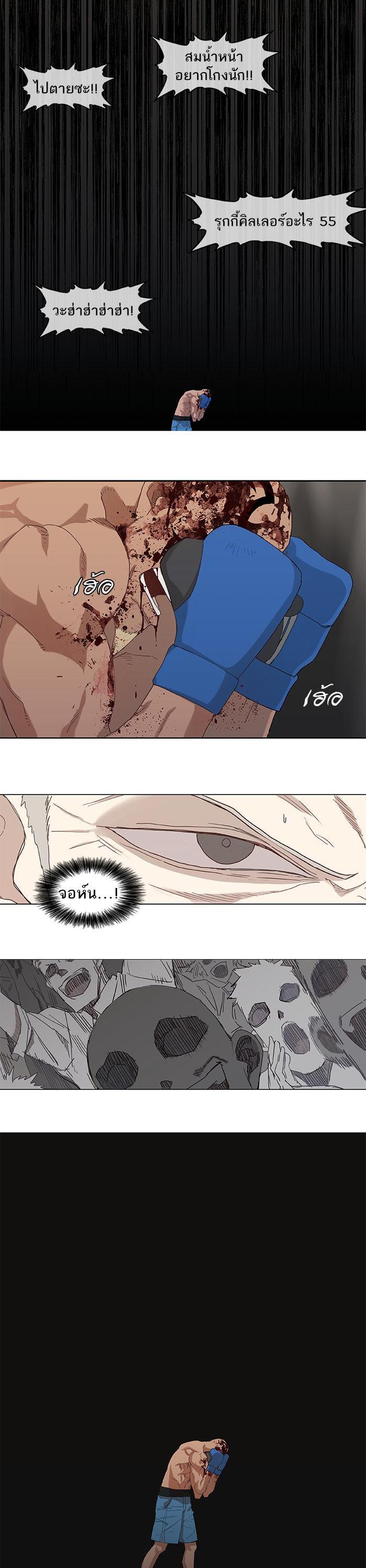 Manga-lc-com อ่านมังงะ อ่านการ์ตูน ออนไลน์ ฟรี The Boxer ตอนที่ 1 2 3 4 5 6 7 8 9 10 11 12 13 14 ฟรี ไม่มีโฆษณา Manga-lc - อ่าน มังงะ อ่าน การ์ตูน ออนไลน์ อ่านมังงะ ฟรี