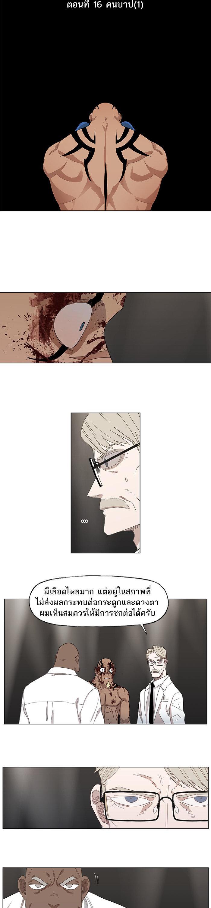 Manga-lc-com อ่านมังงะ อ่านการ์ตูน ออนไลน์ ฟรี The Boxer ตอนที่ 1 2 3 4 5 6 7 8 9 10 11 12 13 14 ฟรี ไม่มีโฆษณา Manga-lc - อ่าน มังงะ อ่าน การ์ตูน ออนไลน์ อ่านมังงะ ฟรี